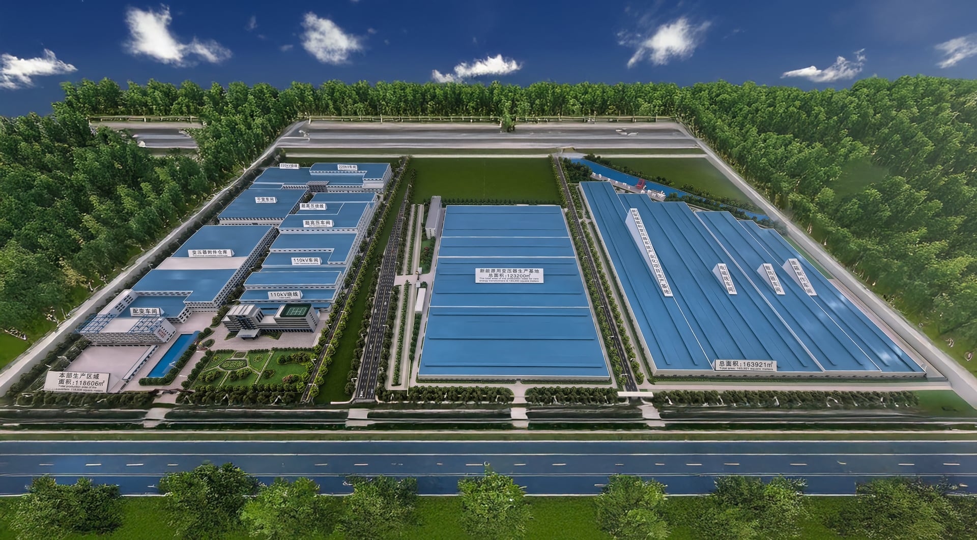 Aerial view of the JSHP manufacturing campus